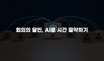 교육과정사진