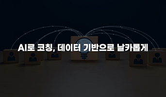 교육과정사진