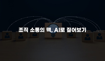 교육과정사진