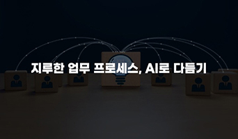 교육과정사진
