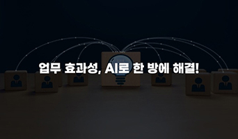 교육과정사진