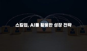 교육과정사진