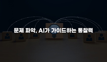교육과정사진