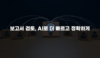 교육과정사진