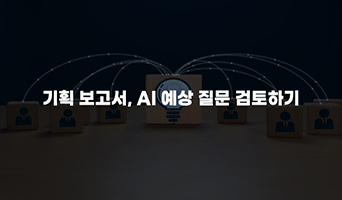 교육과정사진