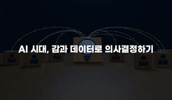 교육과정사진