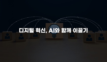 교육과정사진