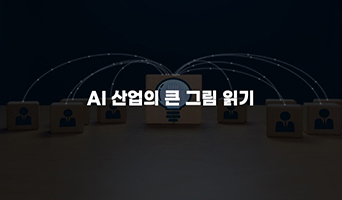 교육과정사진