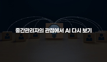 교육과정사진