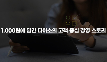 교육과정사진