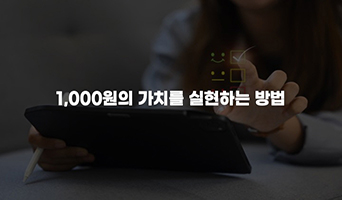 교육과정사진