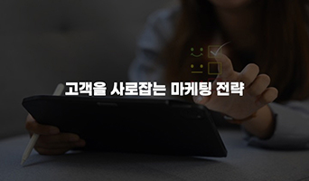 교육과정사진