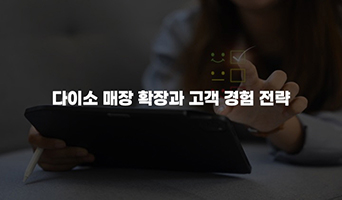 교육과정사진