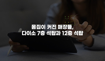 교육과정사진