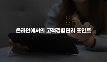교육과정사진