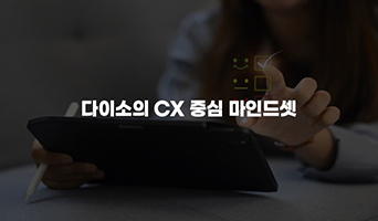 교육과정사진