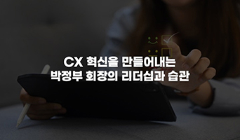 교육과정사진