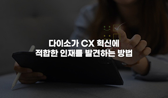 교육과정사진