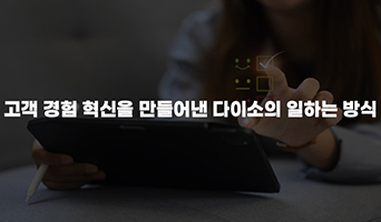 교육과정사진