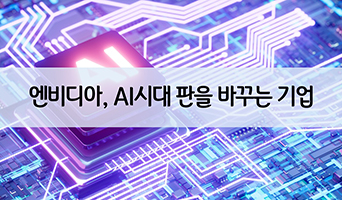 교육과정사진