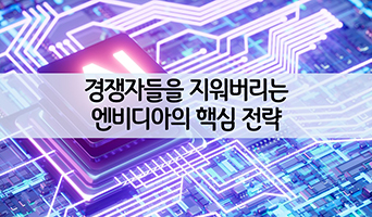교육과정사진