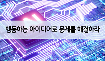 교육과정사진