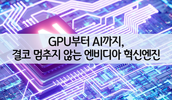 교육과정사진