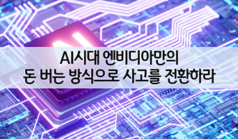 교육과정사진