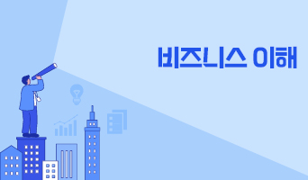 교육과정사진