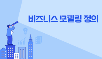 교육과정사진