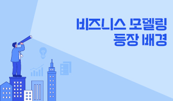 교육과정사진