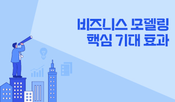 교육과정사진