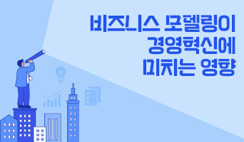 교육과정사진