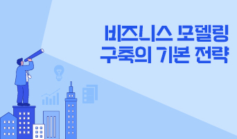 교육과정사진