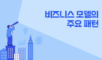 교육과정사진
