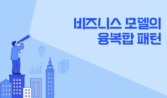 교육과정사진