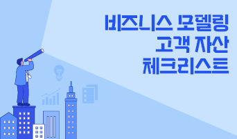 교육과정사진