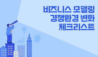 교육과정사진
