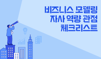 교육과정사진