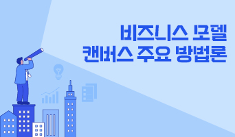 교육과정사진