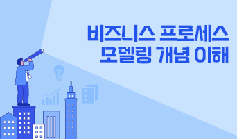 교육과정사진