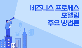 교육과정사진