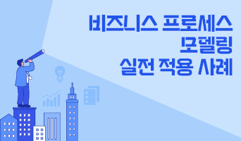 교육과정사진