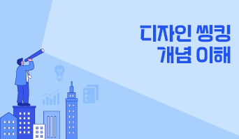 교육과정사진