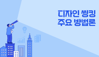 교육과정사진