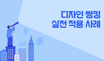 교육과정사진
