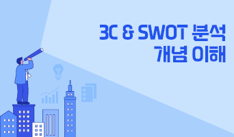 교육과정사진