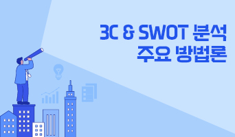 교육과정사진