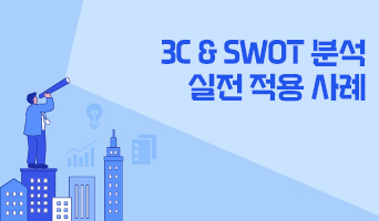 교육과정사진