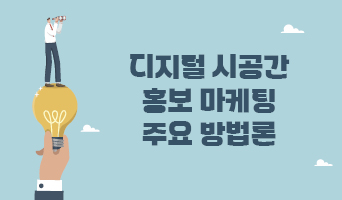 교육과정사진